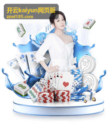 开云kaiyun网页版账号安全设置面板