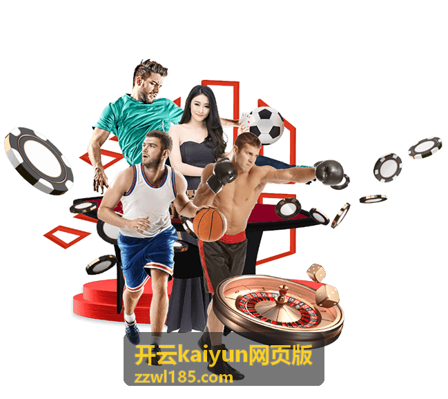 开云kaiyun网页版手机端适配效果