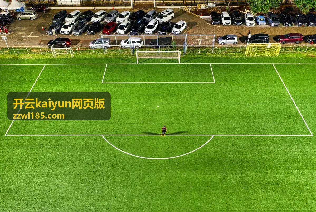 开云kaiyun网页版直播与回看入口